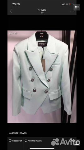 Костюм юбка Balmain Костюм юбка Balmain