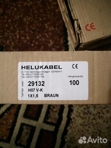 Провод медный helukabel 1x2.5 mm2, 1x1.5 mm2