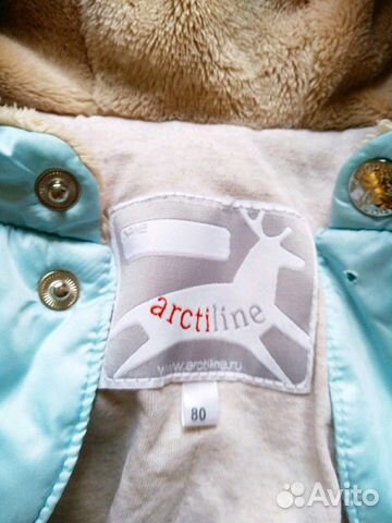 Комбинезон Arctic line