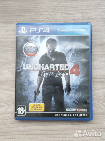 Игра для Ps4 Uncharted 4