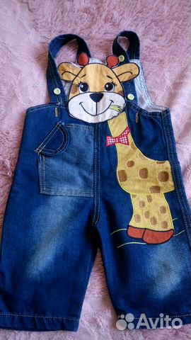 Комбинезон