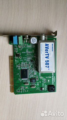 Тв тюнер AverMedia 507