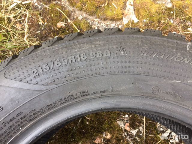 215/65 R16 Kumho IzenRV