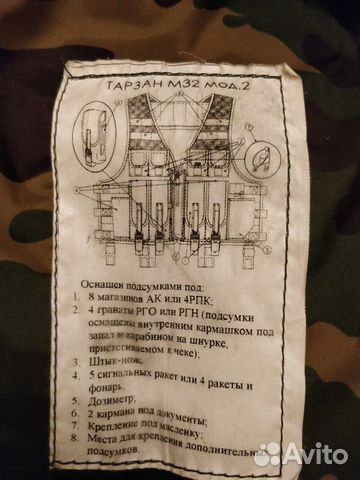 Жилет разгрузочный 