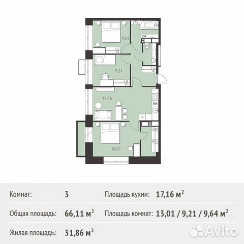 3-к квартира, 66.1 м², 10/17 эт. 3-к квартира, 66.1 м², 10/17 эт.