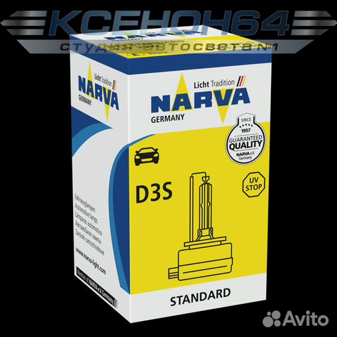 Оригинальные штатные лампы ксенон D3S Original Оригинальные штатные лампы ксенон D3S Original