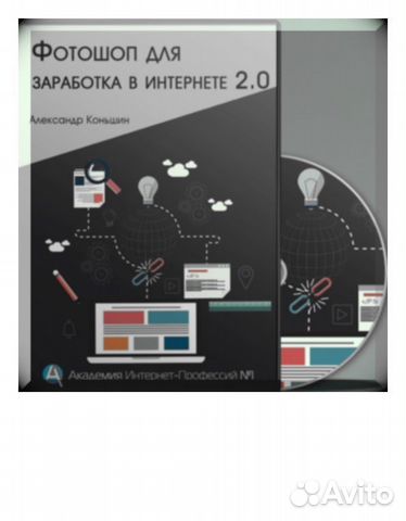 заработок фотошоп в интернете заработок фотошоп в интернете