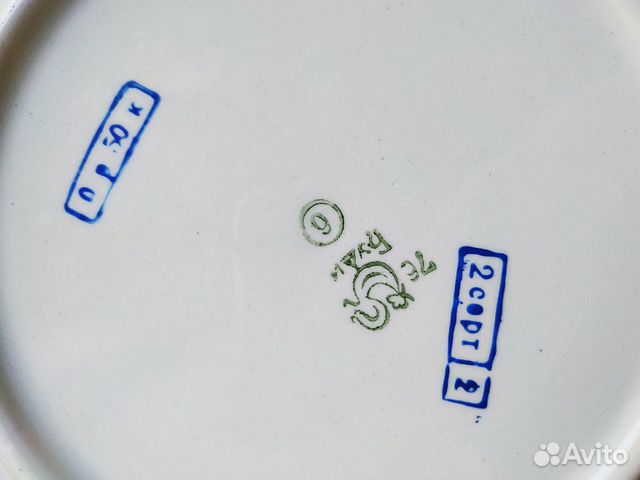 Тарелки СССР Тарелки СССР