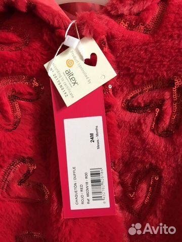 Куртка детская Куртка детская