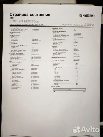 Мфу А4 Kyocera ecosys m2035dn Мфу А4 Kyocera ecosys m2035dn