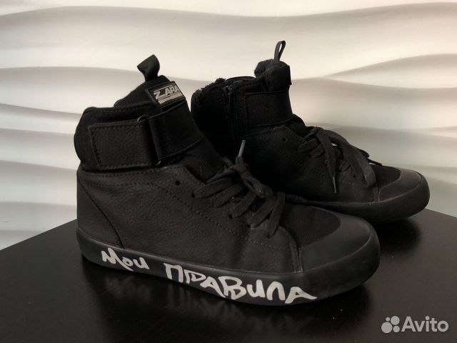 Демисезонные кеды Zara Kids Демисезонные кеды Zara Kids
