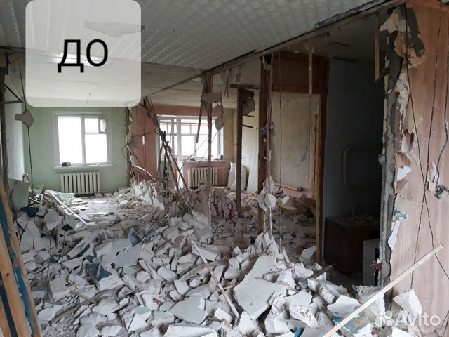 Демонтаж