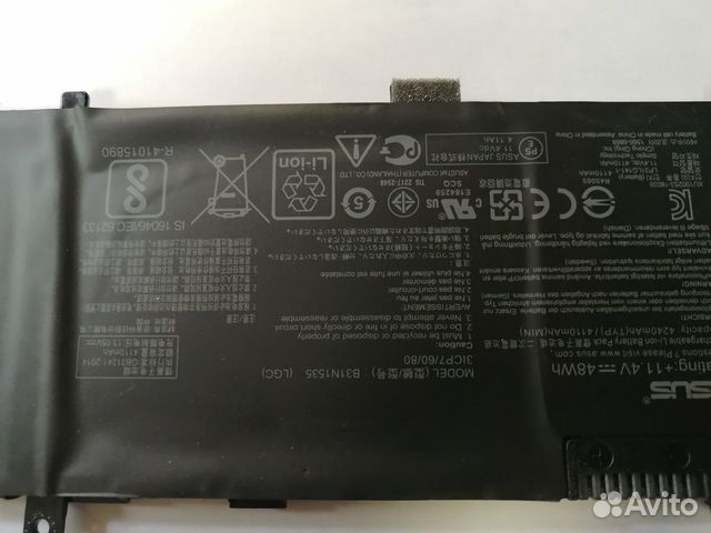 Аккумулятор Для Ноутбука Asus Ux310u Купить