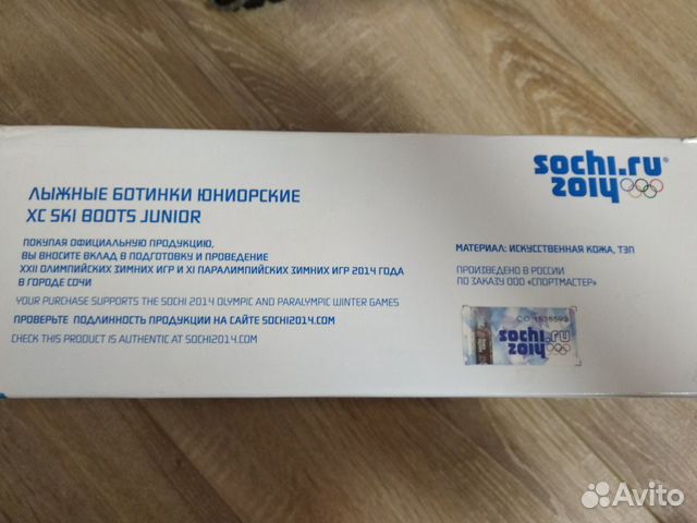 Лыжные ботинки детские Лыжные ботинки детские
