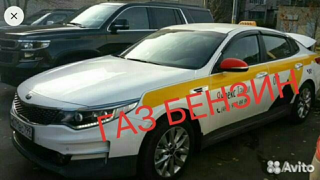 Аренда авто под такси С гбо Аренда авто под такси С гбо