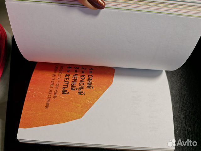 Книга-блокнот Книга-блокнот