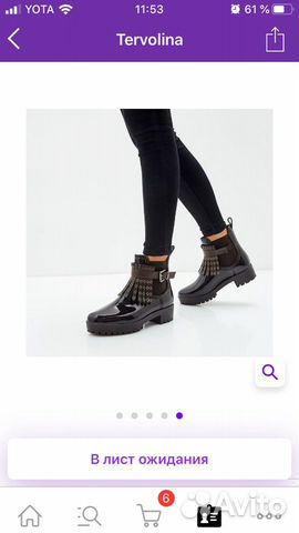 Резиновые сапоги