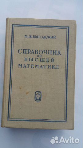 Справочник Справочник