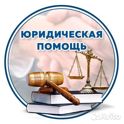 юридическая консультация тюменская область юридическая консультация тюменская область