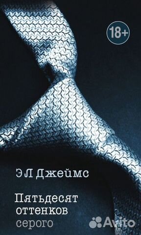 Эл Джеймс Эл Джеймс