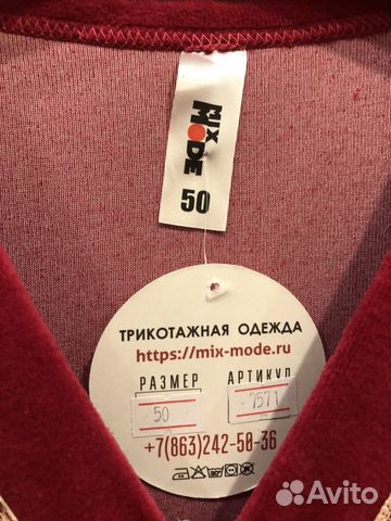 Халат велюровый