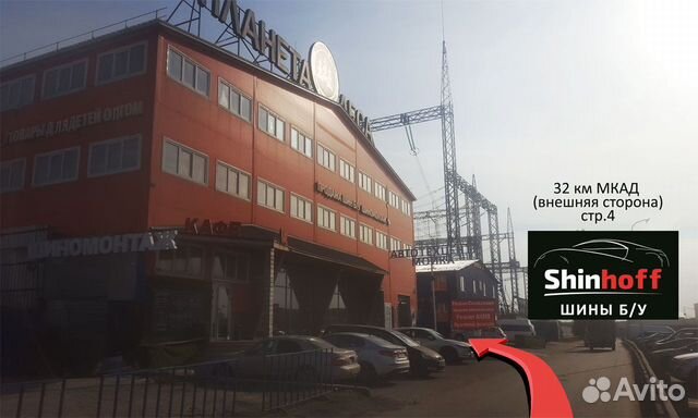 Шины б/у R20 275/40 Continental лето