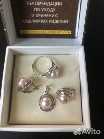 Комплект (серьги/Кольцо/кулон) с жемчугом Комплект (серьги/Кольцо/кулон) с жемчугом