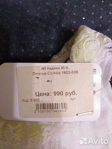 Новое платье 68 размер