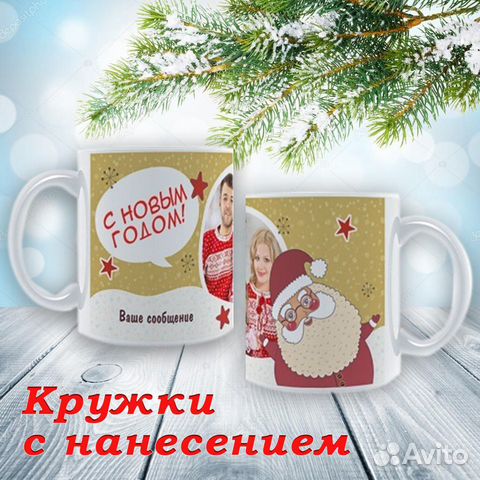 Печать на кружках, футболках, магнитах, часах Печать на кружках, футболках, магнитах, часах