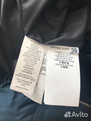 Пуховик Versace Collection