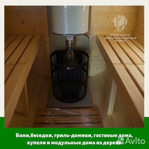 Баня Баня