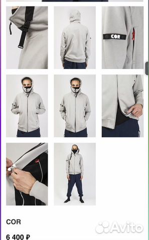 Кофта codered zip 2 Кофта codered zip 2