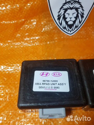 Блок управления KIA 95700-1U000 957001U000