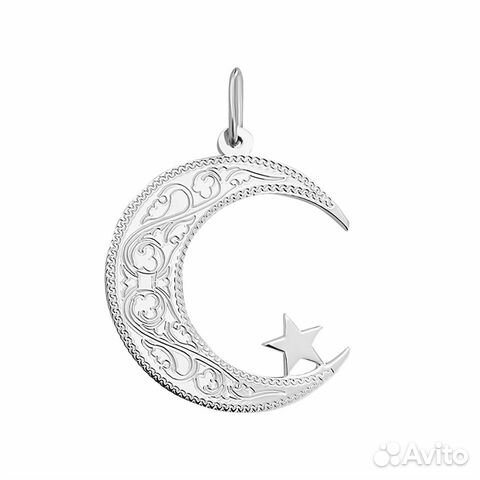 Серебряная мусульманская подвеска Серебряная мусульманская подвеска