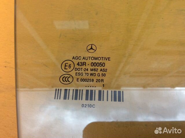 Стекло передней правой двери Mercedes W207 E Coupe Стекло передней правой двери Mercedes W207 E Coupe
