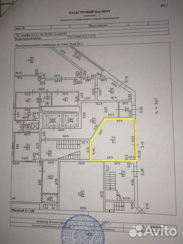 Помещение свободного назначения, 30 м² Помещение свободного назначения, 30 м²