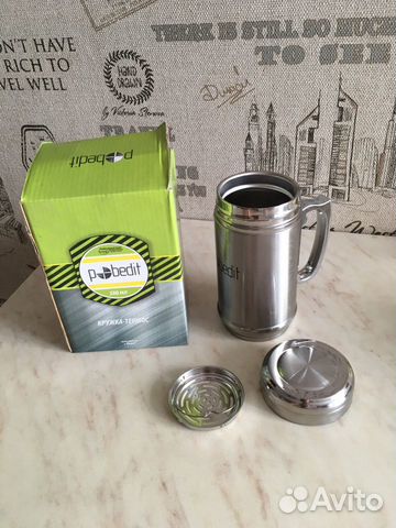 Термо кружка