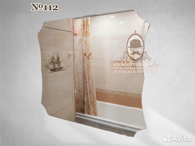 Новые зеркала до 1000 навесное