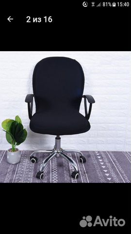 Новый чехол на стул