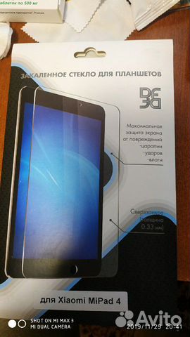Защитное стекло для планшета Xiomi mi pad 4