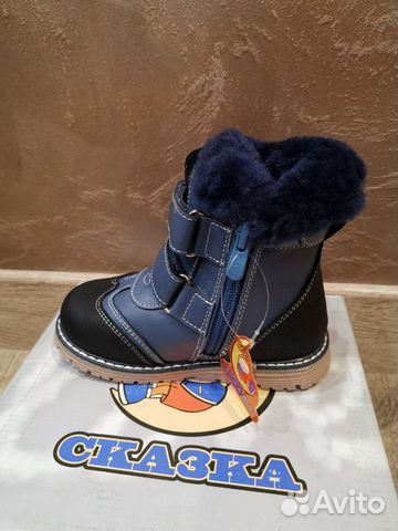 Зимние сапоги Зимние сапоги