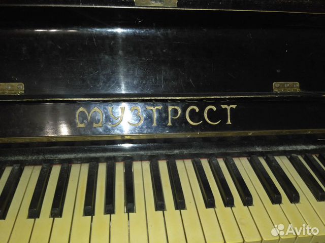 Пианино музтрест Пианино музтрест