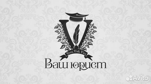 Бесплатные услуги юриста новосибирск
