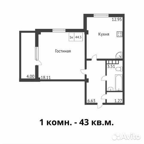 1-к квартира, 43.7 м², 18/25 эт.