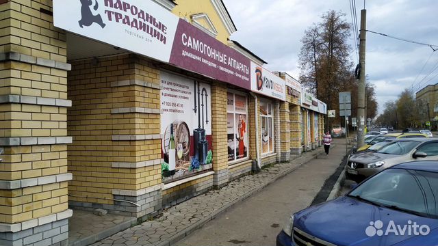 Магазин Народные Традиции Дзержинск