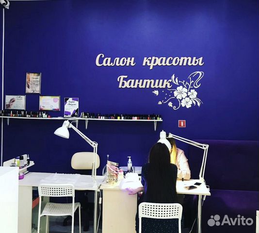 Салон красоты