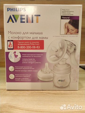 Молокоотсос Avent Natural ручной Молокоотсос Avent Natural ручной