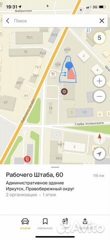 Участок 10.3 сот. (ИЖС)