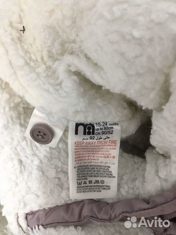 Комбинезон детский Mothercare Комбинезон детский Mothercare