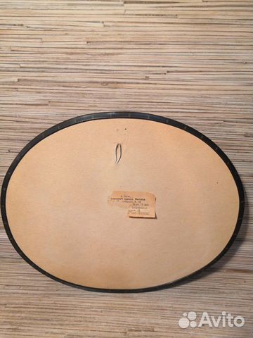 Настенная тарелка панно СССР г. Сочи беседка